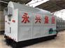 2.8MW生物质热水锅炉 30000平采暖锅炉