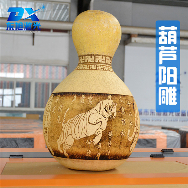 东旭葫芦专用激光雕刻机镂空竹木质工艺品雕刻  异形体雕刻