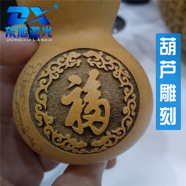 东旭激光960葫芦专用雕刻机竹木刻画刻字激光雕刻机  竹木刻画刻字雕刻机