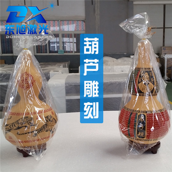 东旭激光960葫芦专用雕刻机竹木刻画刻字激光雕刻机  竹木刻画刻字雕刻机