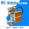 东旭手持式光纤激光打标机不锈钢标牌铭牌镭雕机