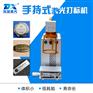 东旭金属激光刻字机移动式打标机珠宝首饰刻字机