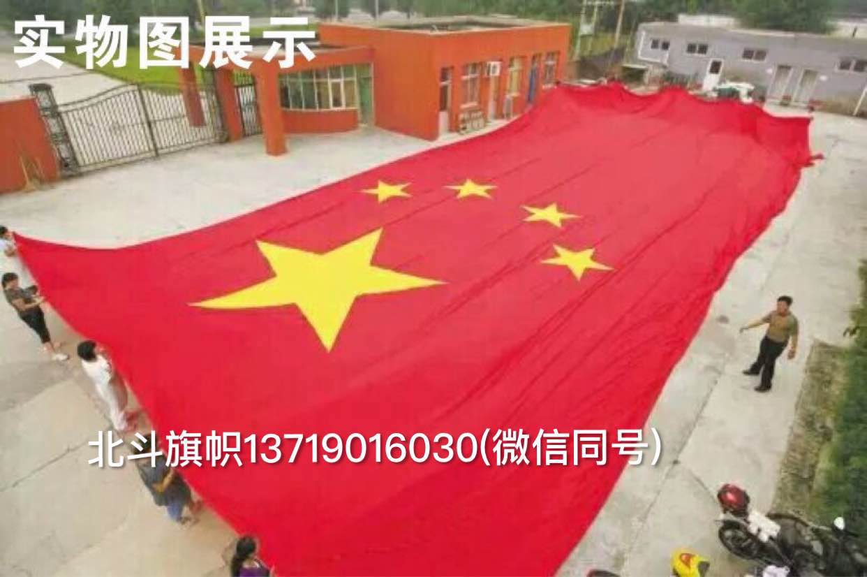 广州厂家生产异形旗杆刀旗比赛旗3米注水旗制作厂家5米注水旗  卓美刀旗制作  卓美注水旗加工  卓美彩旗生产