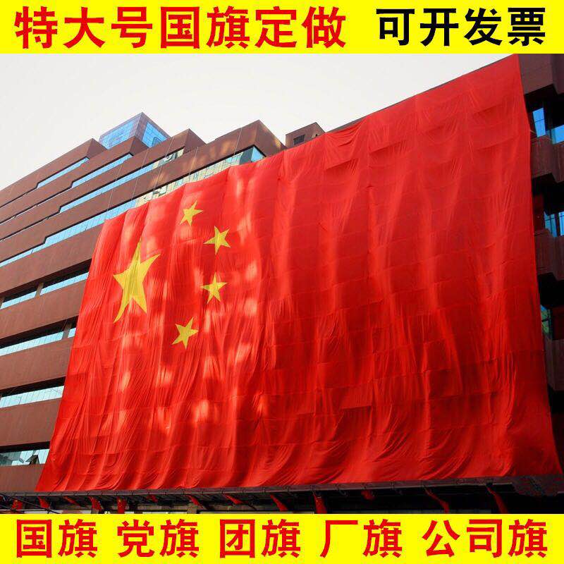留念锦旗 纪念小锦旗 A4纪念旗 双面锦旗广州锦旗厂  A4小锦旗  留念旗