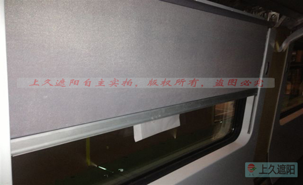 动车自动悬停窗帘|高铁滑道推拉窗帘遮阳帘  高铁遮阳帘