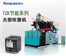 大型化工桶生产设备 大型化工桶生产机器