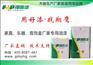 供应水性木器漆，广东翔鹰化工值得信赖