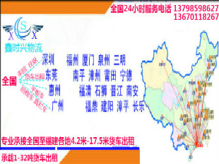 鄂州梁子湖区到陕西柞水县13米高栏货车出租