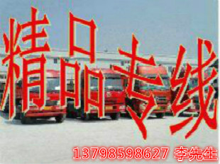 鄂州梁子湖区到河南新密市13米高栏货车出租