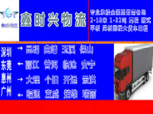 鄂州梁子湖区到陕西富平县13米爬梯板车出租