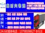 鄂州鄂城区到湖北钟祥市13米爬梯板车出租
