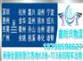 鄂州鄂城区到贵州息烽县13米高栏货车出租