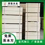 出口运输用LVL免熏蒸木方顺向板木方供应