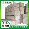 出口包装箱用LVL单板层积材