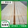 运输包装用单板层积材LVL多层木方条子
