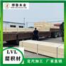 长沙LVL单板层积材免熏蒸顺向板木方批发