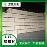 9.6米长LVL层积材免熏蒸木方厂家定制