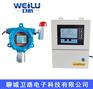 氟化氢报警器 氟化氢检测仪厂家直销