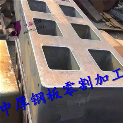 辽宁营口保探伤钢板零割零售