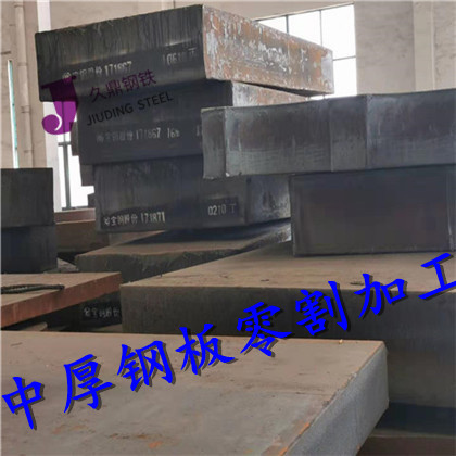 安徽蚌埠中厚钢板切割图形批发