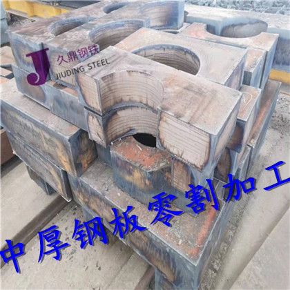 山东聊城保探伤钢板切割公司