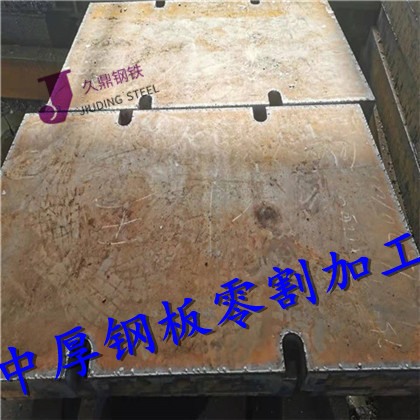 湖北黄冈特厚钢板下料加工