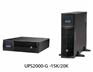 华为UPS电源UPS2000-G-3KRTS/L西安代理商