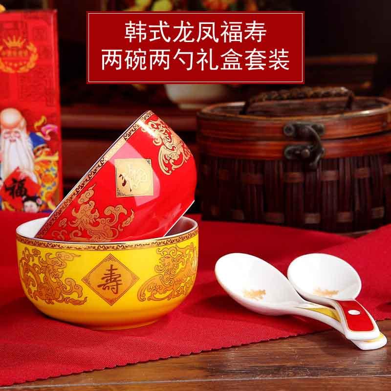 八十大寿贺寿礼品寿碗 寿宴答谢礼品寿碗定制
