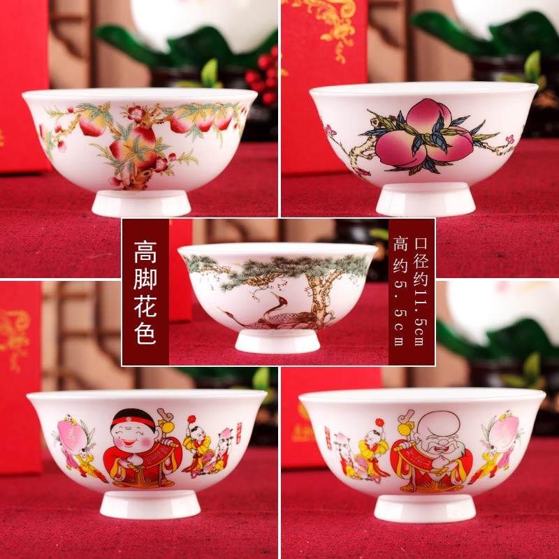 八十大寿贺寿礼品寿碗 寿宴答谢礼品寿碗定制