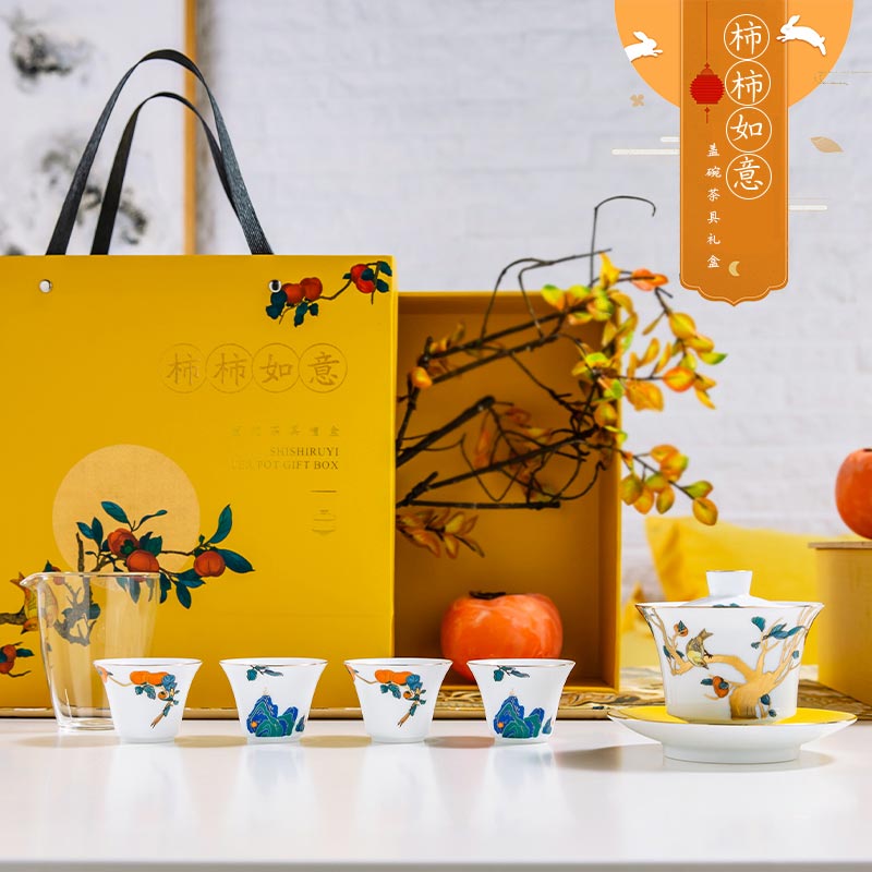 景德镇陶瓷厂家提供茶具礼品印字定制LOGO  中秋礼品茶具批发定制  茶具礼品定制LOGO  福利礼品茶具