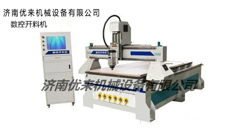 供应 1325数控开料机老款  木工开料机  1325开料机