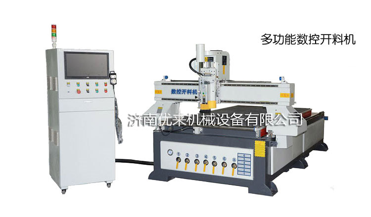供应 多功能数控开料机2020新款  多功能开料机  自动开料机