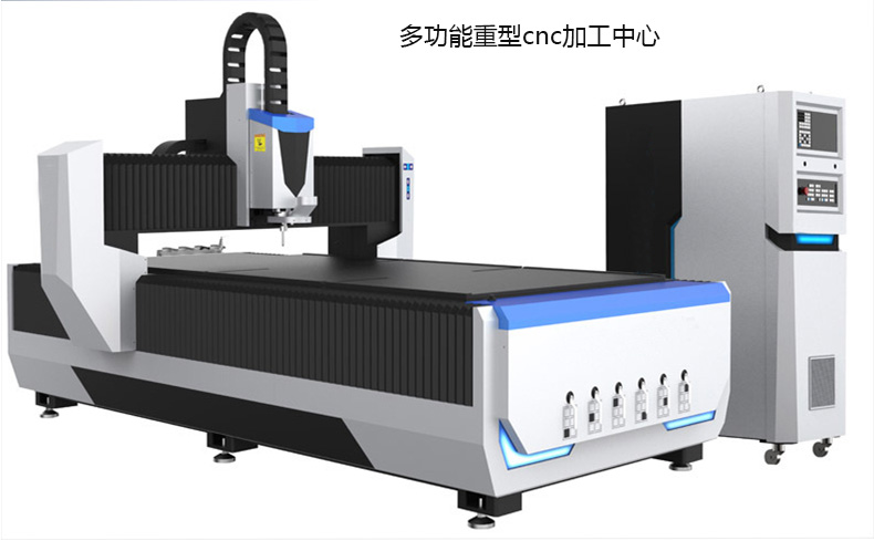 供应 多功能cnc重型加工中心2020新款厂家直销  CNC加工中心  多功能加工中心