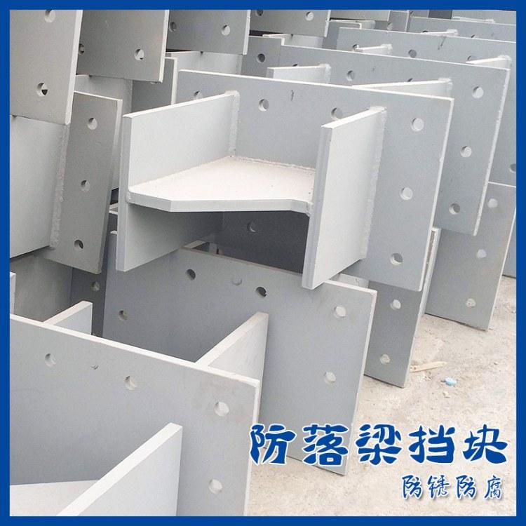 朔涵 高铁防落梁 箱梁防落梁挡块 防落梁预埋件