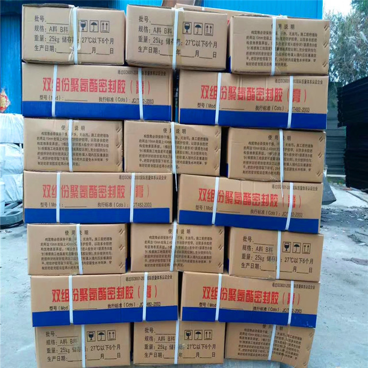朔涵 非下垂型双组份聚硫密封胶 聚硫嵌缝胶