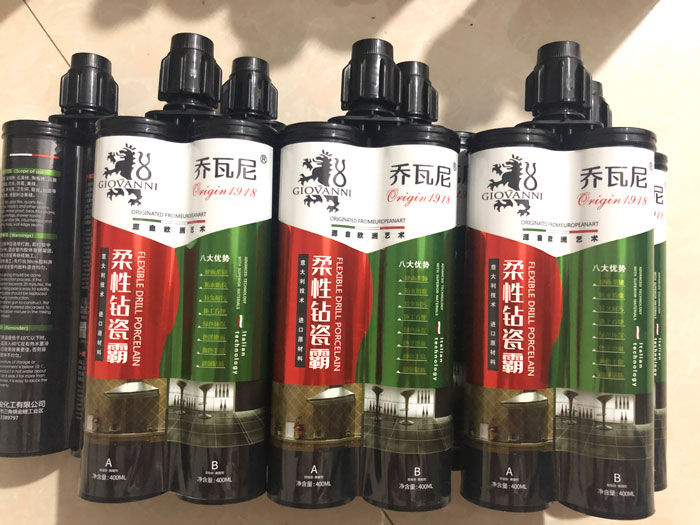 乔瓦尼400ml双组份柔性修边胶瓷砖美缝剂  瓷砖美缝胶  瓷砖修边胶