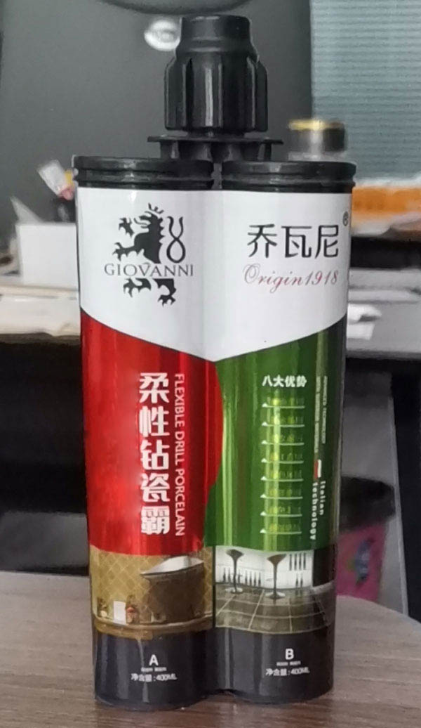 乔瓦尼400ml双组份瓷砖修边胶填缝美缝剂厂家可代工  瓷砖美缝剂