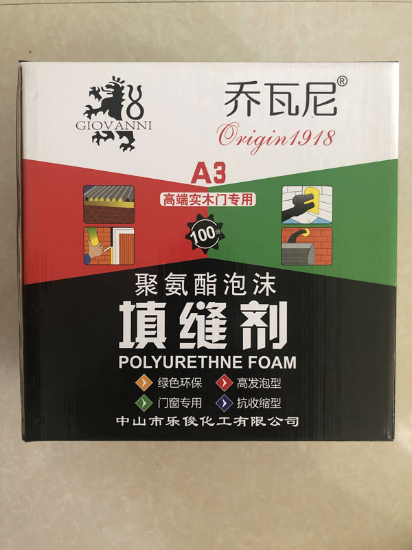 乔瓦尼750ml聚氨酯泡沫填充剂A3木门发泡胶