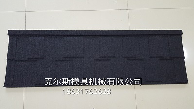 供应彩石金属瓦克尔斯瓦片装饰性能强&nbsp;&nbsp;钢质金属瓦&nbsp;&nbsp;多彩蛭石瓦