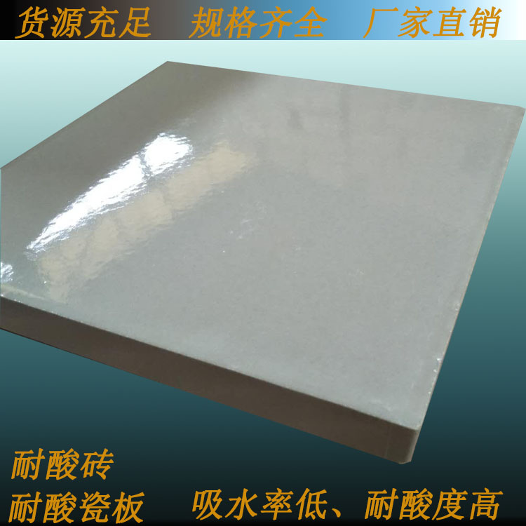 青海耐酸砖厂家众光600×600新品鉴赏