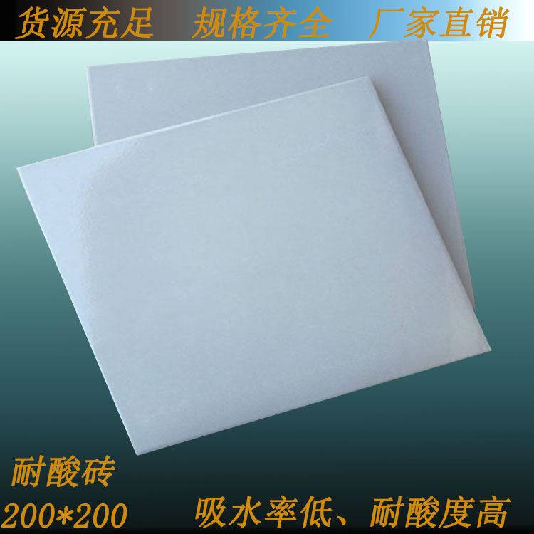 青海耐酸砖厂家众光600×600新品鉴赏