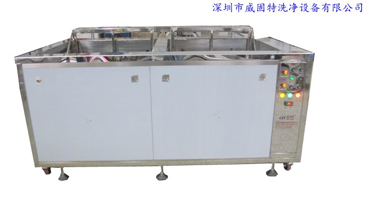 深圳威固特VGT-209FH缓冲器配件超声波清洗机