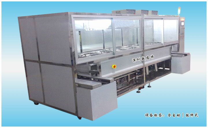VGT－607FTA微纳米晶体超声波清洗机