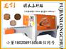 福建长汀龙创多片锯 原木多片锯全自动自动升降
