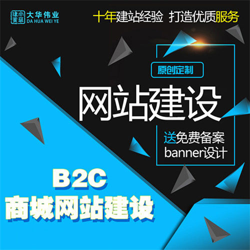 响应式网站可以从哪些方面优化  网站设置  郑州网站  企业网站