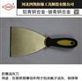 防爆油灰刀四凯牌防爆柄泥子刀河北四凯牌