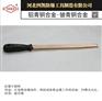 四凯专业生产防爆半圆锉铜锉铍青铜材质