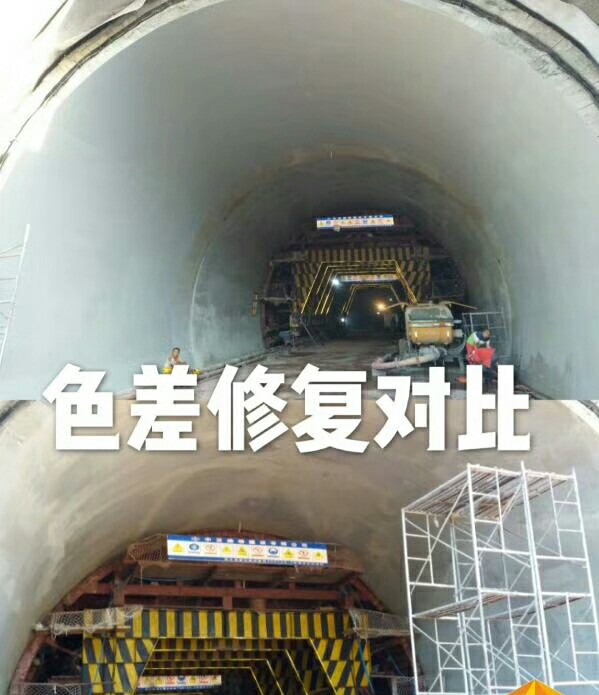 昆明 混凝土色差修补材料生产厂家  色差修补剂  色差修补厂家