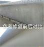 昆明 混凝土色差修补材料生产厂家