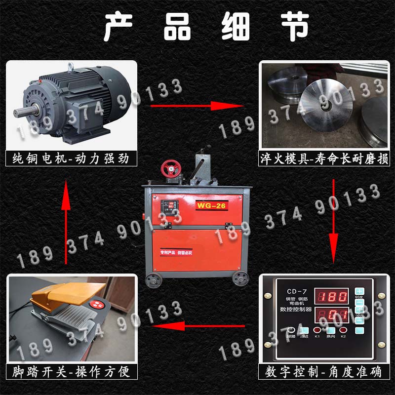 云鼎机械厂家直销钢管弯管机数控弯管机  电动弯管机  数控全自动弯管机